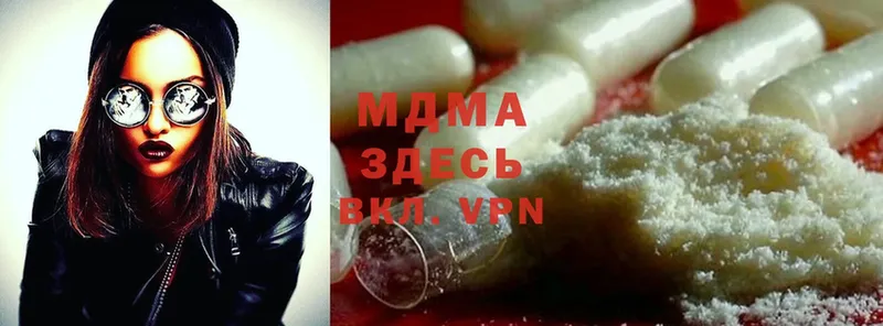 MDMA молли  где купить наркотик  Лодейное Поле 